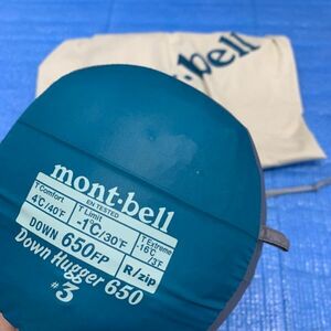 美品◆mont-bell モンベル ダウンハガー 650 ＃3 1121257 軽量 寝袋 キャンプ テント泊 車中泊 防災 BASM バルサム ブルー系 mc01065782