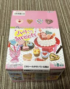 【完全未開封】　ハートのスイーツ　ハートのSweetsリーメント　ぷちサンプルシリーズ