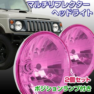 BigOne 車検対応 ポジションランプ付き スバル 360 R2 レオーネ EA63 VIVIO ヴィヴィオ ビストロ KK3 KK4 ヘッド ライト H4 ピンクレンズ