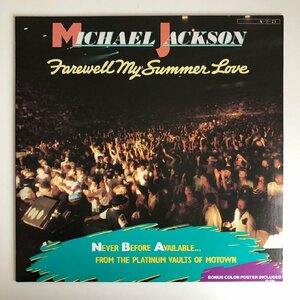 LP/ MICHAEL JACKSON / FAREWELL MY SUMMER LOVE / マイケル・ジャクソン / 国内盤 ライナー MOTOWN VIL-6120 40404