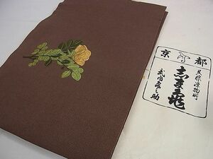 平和屋2■銀座　志ま亀　九寸名古屋帯　刺繍　草花文　鬼しぼ縮緬　たとう紙付き　逸品　DAAB9429eee