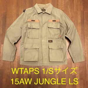 希少 1/S wtaps 15aw jungle ls shirt nyco satin ダブルタップス ジャングル シャツ od オリーブ ミリタリーシャツ