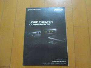 A5843カタログ*DENON*ホームシアター2010.2発行25P