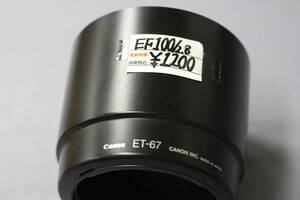 中古のフード　キヤノン　ＥＴ-67　ＥＦ100/2.8