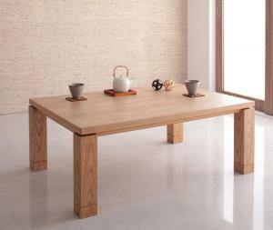 天然木アッシュ材　和モダンデザインこたつテーブル CALORE カローレ 長方形(75×105cm) ナチュラルアッシュ