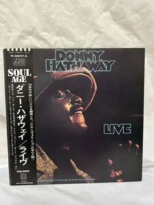 ◎R130◎LP レコード SOUL AGE ダニー・ハザウェイ DONNY HATHAWAY/LIVE ライヴ/P-8241A