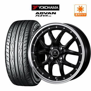 サマータイヤ ホイール 4本セット ウェッズ ノヴァリス アセット S1 YOKOHAMA アドバン フレバ V701 165/55R15