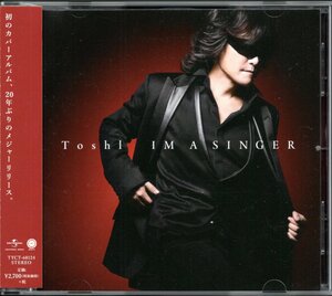 【中古CD】Toshi/I
