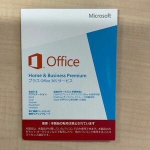 ◎正規品Microsoft Office Home and Business Premium ( E0269)