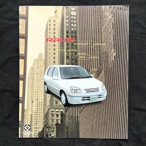 トヨタ　ラウム・特別仕様車　カタログ　1997.12　L1