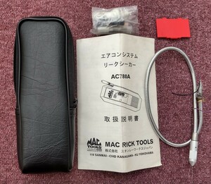 Mac Tools AC780A 自動オール冷媒リークシーカー探知機用 部品セット