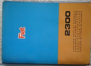 FIAT 2300 SPARE PARTS CATALOG