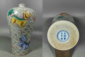 ■観心・時代旧蔵■C6389大清雍正年製 粉彩獅子紋梅瓶・時代物・古陶磁・古賞物・旧家買出品