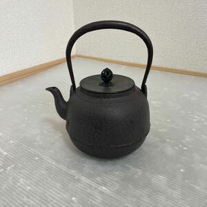 釜師・政光作 鉄瓶 現状品