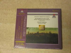 ☆ESOTERIC SACD ESSW-90067 Notenbchilein Fr Anna Magdalena Bach エソテリック