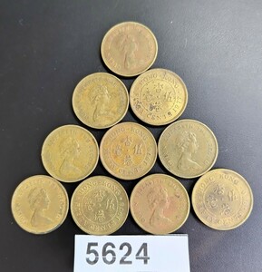 5624　香港　50セント硬貨　10枚　年号無選別