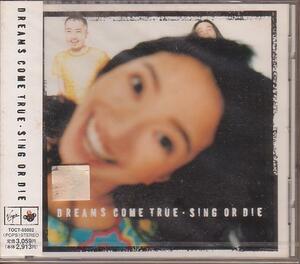 ドリームズ・カム・トゥル-／SING OR DIE【未開封品】DREAMS COME TRUE