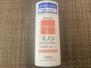 ミノン UV マイルド ミルク 顔 からだ 用 日焼け止め 乳液 ほぼ 未使用 現品限り 早い者勝ち