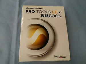 PRO TOOLS LE 7 攻略BOOK