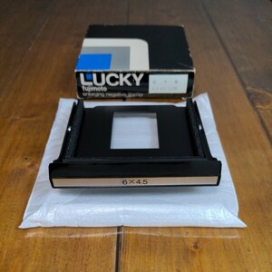 LUCKY fujimoto「enlarging negative carrier 6×4.5用」