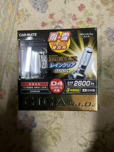 カーメイト　GIGA 純正交換タイプ　HID D4S D4R 3500K イエロー　未使用品　GXB935 送料無料