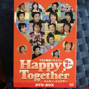 ★日本発売版★KBS韓流バラエティ Happy Together「ハッピートゥゲザー」DVD-BOX（1～4の4枚セット）