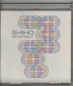 CD SHIHO(STARAVID) Be myself 中古