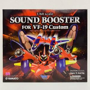 【美品】YAMATO やまと MACROSS マクロス7 1/60 VF-19改 ファイヤーバルキリー対応サウンドブースター フィギュア