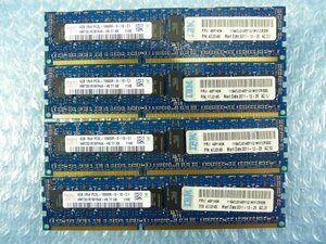 1MOU // 4GB 4枚セット計16GB DDR3-1333 PC3L-10600R Registered RDIMM 1Rx4 HMT351R7BFR4A-H9 49Y1424 47J0145 //IBM System x3755 M3取外