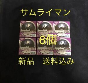 期間限定　値下げ　芳香剤　エアースペンサー　サムライマン　6個セット