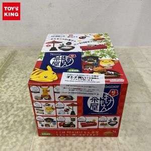 1円〜 未開封 リーメント ポケットモンスター 峠のぽけもん茶屋 1BOX