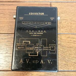 COLLECTOR　コレクター 画像安定装置 ビデオスタビライザー コピーガード VXC-800 ジャンク