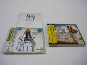 【送料無料】CD 2枚セット Sex and the City セックス・アンド・ザ・シティ サウンドトラック サントラ 映画 洋画 レンタル落ち