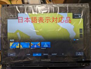 【新品】GARMIN GPSMAP8612XSV　検索：8412 lvs34 lvs32 NBT