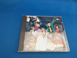 アニメ・ゲーム CD ルパン三世・風魔一族の陰謀