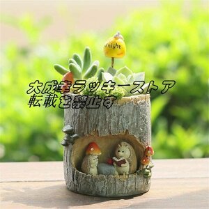 ハリネズミ-可愛い 動物 植木鉢 プランターデザイン小物 フラワーポット DIY 飾り おしゃれ 多肉植物 寄せ植え 鉢 収納スタンドにも z1655