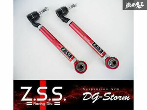 ☆Z.S.S. DG-Storm SE3P RX-8 NCEC ロードスター リア トレーリングアーム アッパーアーム フロント側 ピロ 新品 在庫有り! 即納! ZSS