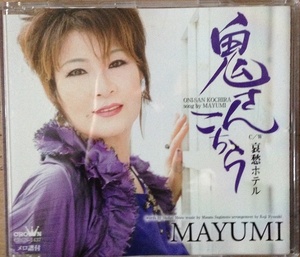 MAYUMI 鬼さんこちら CD used