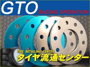 限定■GTO　アジャストプレート/シルバー（スタンダード）　厚み3mm　PCD114.3　5穴　ハブ径φ73　シルバー