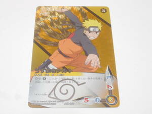 忍伝-145　うずまきナルト/ナルト カード NARUTO-ナルト-疾風伝 CARDGAME