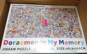新品未使用　Doraemon in My Memory　ジグソー　パズルドラえもん　Zingaro　Jigsaw Puzzle 