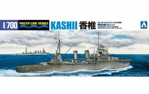 アオシマ プラモデル 1/700 ウォーターライン No.356 巡洋艦・他 軽巡洋艦 香椎 送料無料