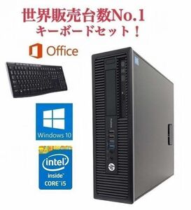 【サポート付き】HP 600G1 Windows10 PC 大容量新品HDD:4TB 新品メモリ:16GB Office2016 第四世代Core i5 ワイヤレス キーボード 世界1