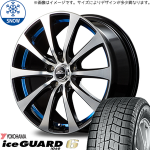 新品 カローラ スイフト ヤリス 185/60R15 ヨコハマ IG60 RX-01 15インチ 5.5J +42 4/100 スタッドレス タイヤ ホイール セット 4本