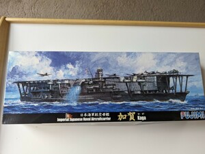 フジミ 1/700 日本海軍航空母艦 加賀