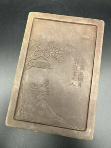 中国美術 中国文房具 老人 漢字 墨印材 書道具 古玩 文房四宝