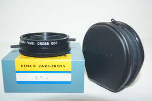 Kenko VARI CROSS 55mm / BA999