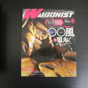 特3 82022 / WAGONIST[ワゴニスト] 2013年9月号 〇〇風を狙え SUV HOT STYLE 街のワゴニスト これからのマフラー選び GET A NEW BRAND