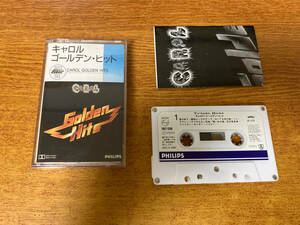 中古 カセットテープ Carol 447+