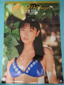 三津谷葉子 2000年/カレンダー/未使用/B2サイズ/7枚綴り